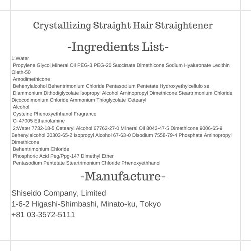 Professional Hair Rebonding and Straightening Kit - Crystallizing Hair Straightener (H1), Neutralizing Cream, and Hair Brush (2023 Renewal Version)