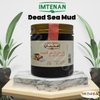 Imtenan Dead Sea Mud Mask For Face Body And Hair Provides The Skin With The Essentials To Keep Your Skin Purified Fresh And Hydrated At The Same Time (1 Pack = 10.58 oz / 300 gm) طمى البحر الميت