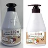 WELCOS KWAILNARA Milk Body Lotion 560 g / 19.75 oz. (Coconut Milk)