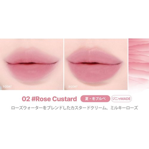 lilybyred Sweet Liar Milky Tint Mixtape Edition 4g - Moisturizing Hydro Matte Lip Tint with Soft Milky Finish (02 Rose Custard, One size)