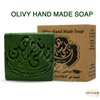 Egyptian Pharaoh 2Pcs Nablus Soap 100% Natural Green Olive Oil Soap Glycerin Handmade Hair Skin صابون نابلسي شاهين