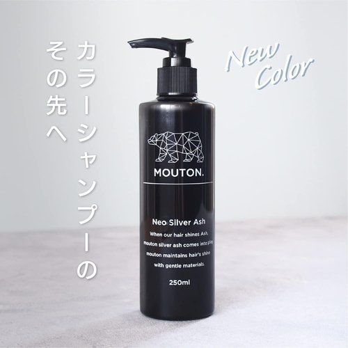 MOUTON Neo Silver Color shampoo 250g silver, Semi permanent hair color, Vegan, PPD & Ammonia Free, Made in Japan
