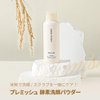 Papa Recipe Blemish Enzyme Powder Cleanser - Soft Exfoliating Facial Wash for Sensitive Skin (50g, 1.72oz) - Korean Skincare for Radiant, Smooth Complexion