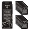 APIVITA Express Beauty Face Mask with Propolis & Charcoal & Green Clay - Purifying, Oil Balancing & Care for Oily to Combination Skin Prone to Acne- 12 Packettes x 0.27 Fl Oz