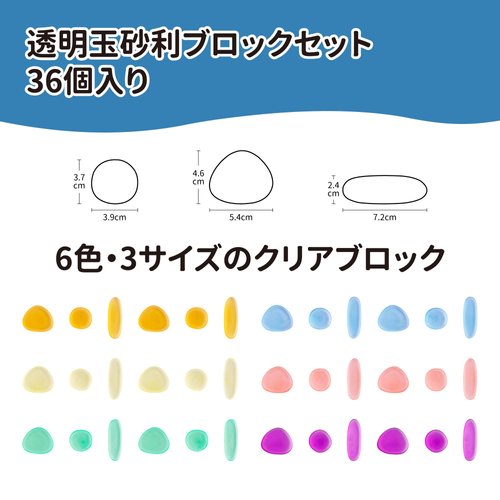 edxeducation-13228 Junior Rainbow Pebbles - Clear Colors - Mini Jar - Ages 18M+ - Sorting and Stacking Stones - Early Math Manipulative for Children - First Counting and Construction Toy