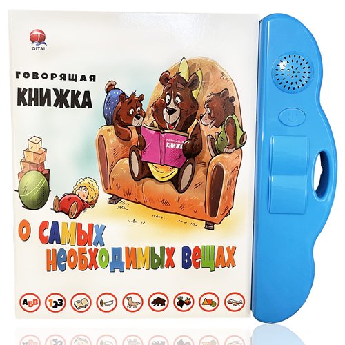 MINMEER Russian Alphabet Letters Toys for Kids,Electronic Interactive Alphabet Books in Russian,Letters & Words & Music Russian Language Learning Toys for Kids 3 Ages+