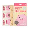 Mefactory 3Step Blackhead Remover Nose Strip | Korean Skin Care, Instant Blackhead Removal, Exhilarating Sebum Removal, Nose Pores, Absorb Acne Nose Gunk | (3 Count)