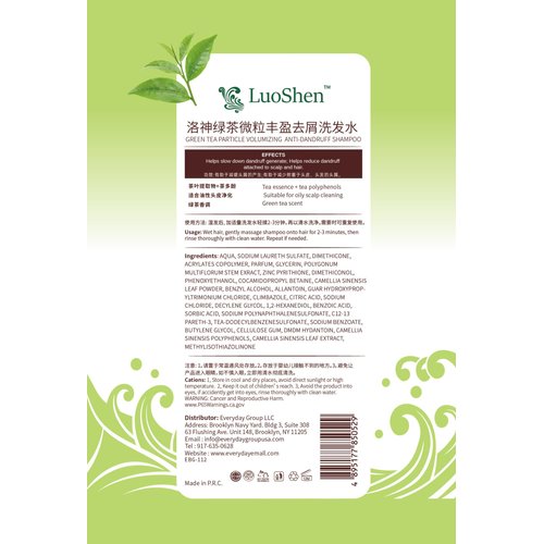 LuoShen Green Tea Volumizing Anti-Dandruff Shampoo, 30.4 Fl Oz (Pack of 1)
