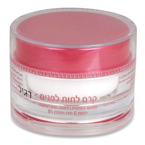 Schwarts Natural Cosmetic Moisturizing Face Cream 50Ml Enriched With Pomegranate Extract (Package May Vary) (Night)