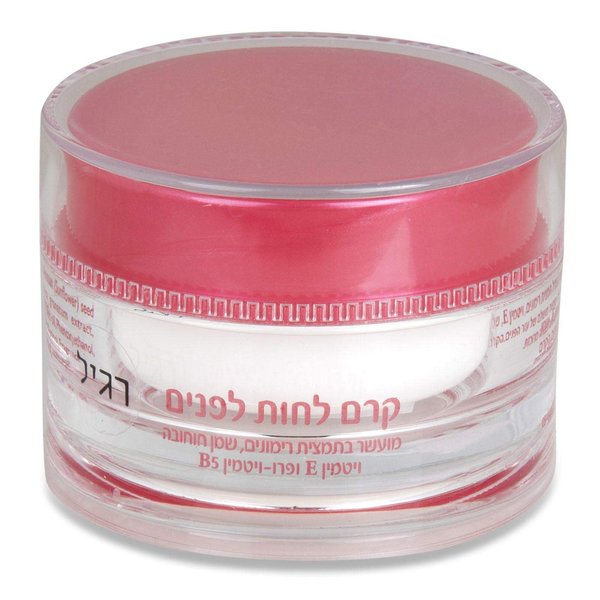 Schwarts Natural Cosmetic Moisturizing Face Cream 50Ml Enriched With Pomegranate Extract (Package May Vary) (Night)