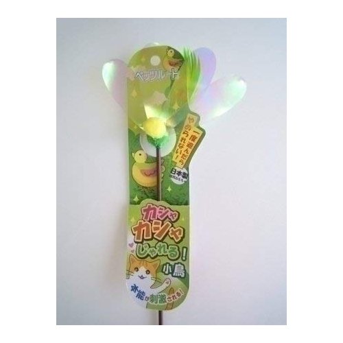 Petz Route Cat Toy - Kashakasha Jyareru [Small Bird] (Japan Import)