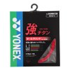 Yonex BG-65 Ti Red Badminton String