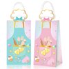 Liliful Baking Party Favors Little Bakers Gift Bags with Handles Paper Goody Treat Candy Bags Bakery Pattern Goodie Bags Birthday Baking School Party Supplies Decor Decorations for Kid Adult(16 Pcs)