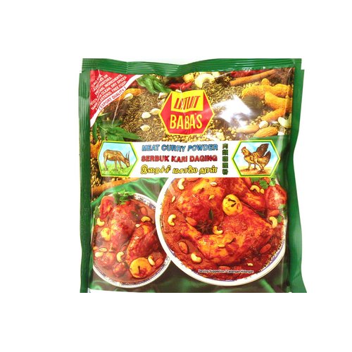Curry Powder (Meat Curry) - 8oz (Pack of 3)
