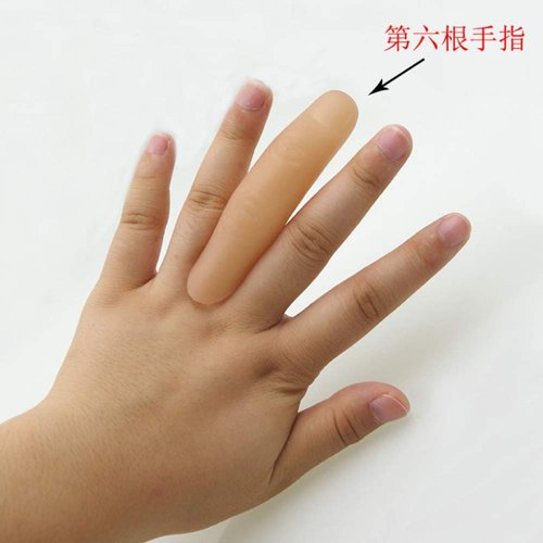 WSNMING 3 Pcs/Set Soft The Six Finger - Magic Tricks, Illusions, Accessories, Stage Magic Props, Comedy, Close up, Magic Toys