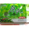 Traditional Fresh Green Tea 2 20 Small Bags (Pack of Two)