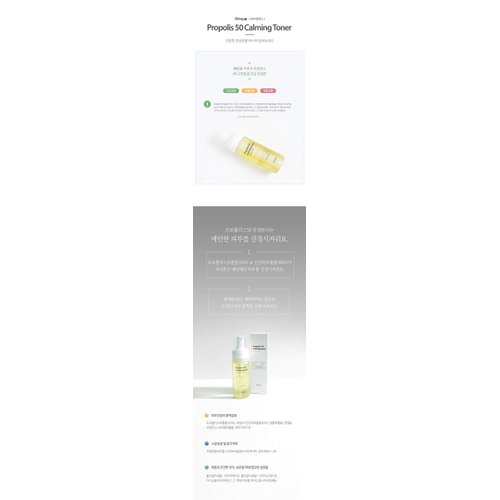 10mg Rx Propolis 50 Calming Toner