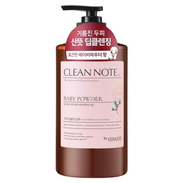Kerasys Clean Note The Atelier of Clean Fragrance Baby Powder 27.1 fl oz / 800 ml (Shampoo + Treatment Set)
