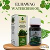 Watercress Oil El hawag Cold Pressed Pure Natural Raw Elhawag Egyptian Rucola Herbs Arugula Herb Rugula Herbal Non Gmo Kosher Halal (1 Pack =1 oz / 30 ml) زيت الجرجير الحواج