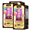 AFC Japan Ultimate Vision PRO – Improved, Up-Sized Formula - Support Vitamins for Eye Health with Lutein, Zeaxanthin 4X, Bilberry, Nutrients for Blurry Dry Eyes, Macular Health & Focus, 45 Softgelsx3