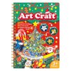 JULEASEL Christmas Foil Paper Arts and Crafts Kits, DIY Xmas Arts and Crafts for Kids, No Mess Foil and Coloring Books, Creative Christmas Gifts for Boys Girls Ages 4+, Kids Travel Essentials Toy