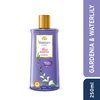 Yardley London Floral Essence Shower Gel Gardenia & Waterlily - 250ml /8.45 Fl Oz