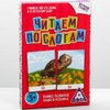 Syllable Flash Cards for Kids Toddlers in Russian Language - Russian Reading Puzzles with Images Picture Word Cards