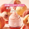 Ariul Peach Soda Whipping Cream Cleanser/90% moisture, self-contained moisture clusters, All in One Cleansing Cream, Cleanser that pack 3.4 oz (100mL)