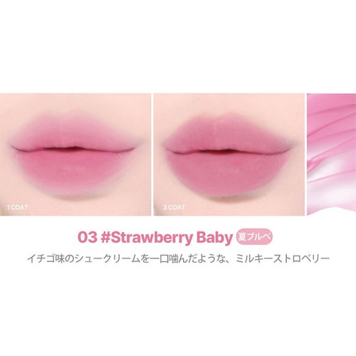 lilybyred Sweet Liar Milky Tint Mixtape Edition 4g - Moisturizing Hydro Matte Lip Tint with Soft Milky Finish (03 Strawberry Baby Chou, One size)
