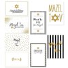 Juvale Bar and Bat Mitzvah Blank Greeting Cards with Envelopes (4 x 6 in, 36 Pack)