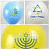 LOONELO Happy Hanukkah Latex Balloons, 36pcs Menorah Dreidel Festival of Lights Balloons, Chanukah Theme Balloons for Hanukkah Party Jewish Holiday Party Indoor Outdoor Home Yard Decoration Supplies