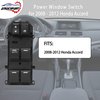 Master Power Window Switch Front Left Driver Side | for 2008-2012 Honda Accord | Replaces# 35750-TB0-H01, 35750-TBD-H13, 35750-TA0-A02