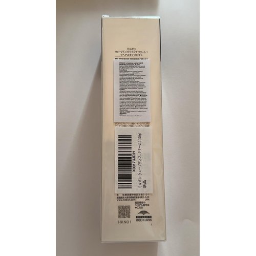 Milbon Creative Style Wave Defining Cream 1, 4.2oz