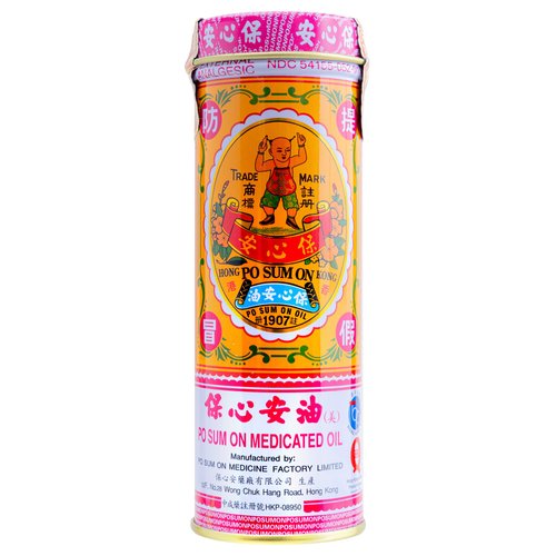 Po Sum On Medicated Oil (Muscle, Joint, Back Pain Relief) (1.0 Fl Oz) (2 Bottles)