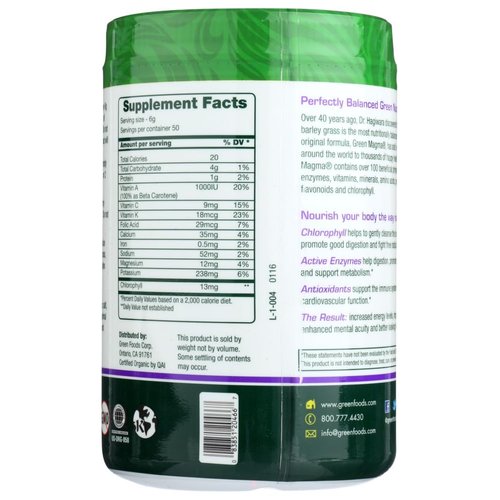 Green Foods Green Magma, 10.6 Ounce (Pack of 2)