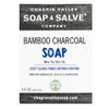 Chagrin Valley Soap & Salve Organic Natural Soap Bar - Bamboo Charcoal (1)