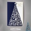 Christmas Star Tree Metal Crafts Cutting Die Cuts, DIY Crafts Template Christmas Tree Scrapbook Cards Cutting Dies Cut Stencils for DIY Embossing Card Making Decorative Paper Dies Scrapbooking