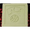 Al-Wazir Perfumed Laurel Green Soap Bar
