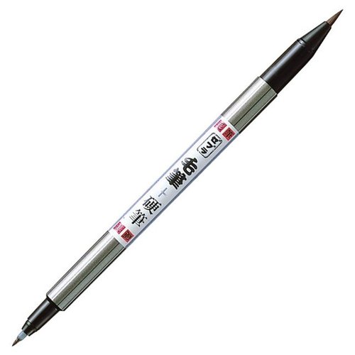 Zebra Fude Brush Pen, Double Sided for Real & Hard Type (FD-502)