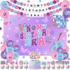 45PCS Music Banner Superstar Birthday for Singer Birthday Party Pre-strung Friendship Bracelet Background Balloon Cake Topper Party Decoration Supplies In My Birthday Era Party Decoration Supplies