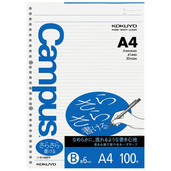 Kokuyo Campus Loose Leaf Paper for Binders, Sarasara Smooth Writing, A4, B 6mm Ruled, 30 Holes, 41 Lines, 100 Sheets, pH Neutral, Bleed Resistant, 75gsm, Japan Import (NO-816BE)