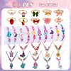 Faburo 21pcs Kids Jewelry for Girls -7 Necklaces, 7 Rings, 7 Bracelets, Little Girls Jewelry Kids Mermaid Necklace Rings for girls, Toddler Jewelry Necklace Birthday Christmas Gift Age 3 4 6 8
