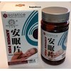 孔雀牌安眠片 Peacock Brand Anmien Pien (Sleeping Pills) Sugar Coated - Herbal Supplement 180 Tablets
