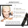 AICHUN BEAUTY Dead Sea Mud Peel Off Mask Deep Cleansing Anti Wrinkle Repair Facial Moisturize Complex 120ml/4.06oz