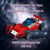 CHOWONE Metal Model Car Building Assembly Toys 166 PCS STEM Erector Sets Car Vehicle Model Construction Set for Boys and Girls Car Building Educational Toy for Kids Ages 8+ (Spidermodel Car)