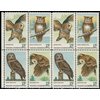 AMERICAN OWLS ~ BIRDS OF PREY ~ GREAT GREY OWL, SAW-WHET OWL, BARRED OWL, GREAT HORNED OWL #1763a Block of 8 x 15 US Postage Stamps