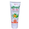 Patanjali Saundarya Face Wash – 60 gm