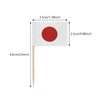 100 Pcs Japan Flag Japanese Toothpick Flags Cocktail Picks