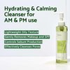 IUNIK Centella Asiatica Cleansing Oil - Pore & Sebum Control Oil Cleanser | Makeup & Sunscreen Remover for Women & Men Dry Oily Sensitive Acne-prone Skin Gentle Face & Body Wash Korean Skincare