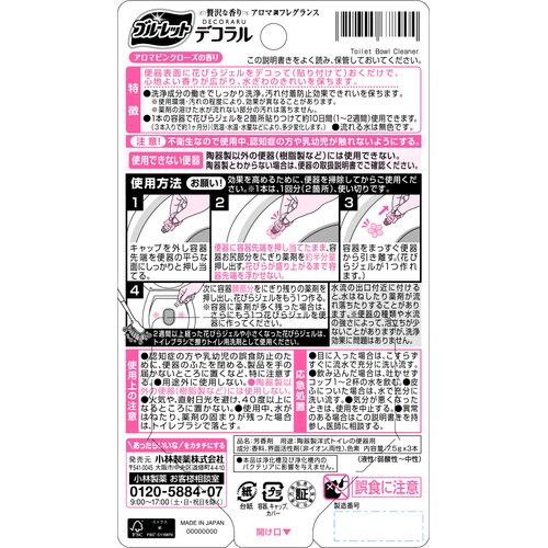 Bluelet Decoraru Air Freshener Aroma Pink Rose Scent for Toilet (Japan Import)